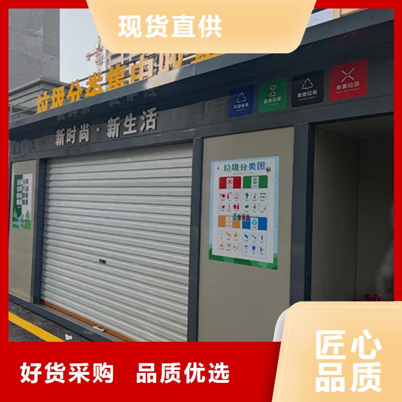 定制分类垃圾房型号齐全