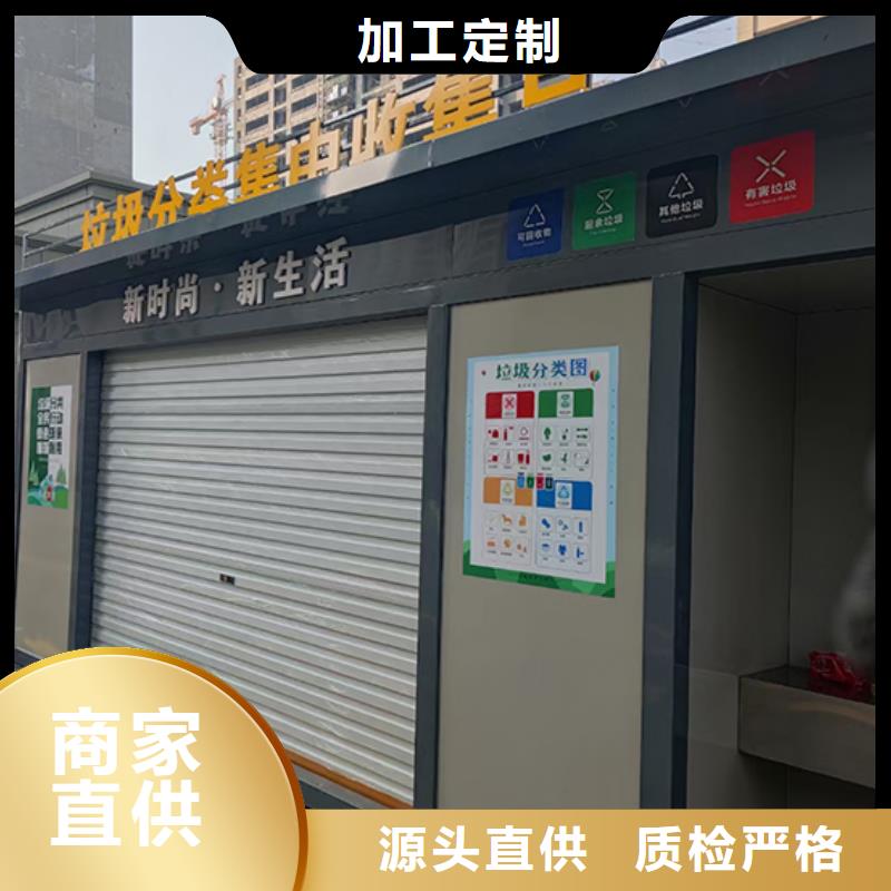 分类垃圾房价值观灯箱大厂家实力看得见