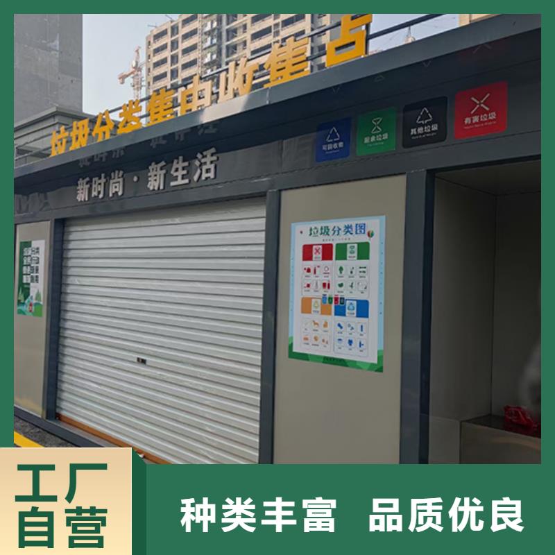 吸烟亭-视频-吸烟亭-福建省福州市本土货源-台江|平潭|三明|莆田|漳州|南平|龙岩|宁德