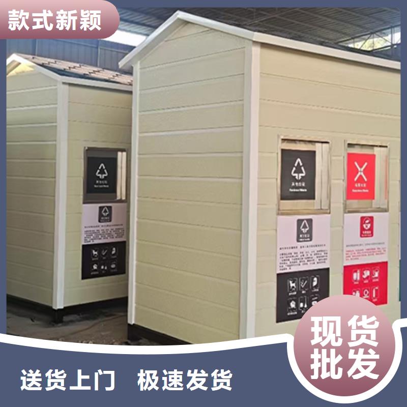 垃圾分类箱房来厂考察