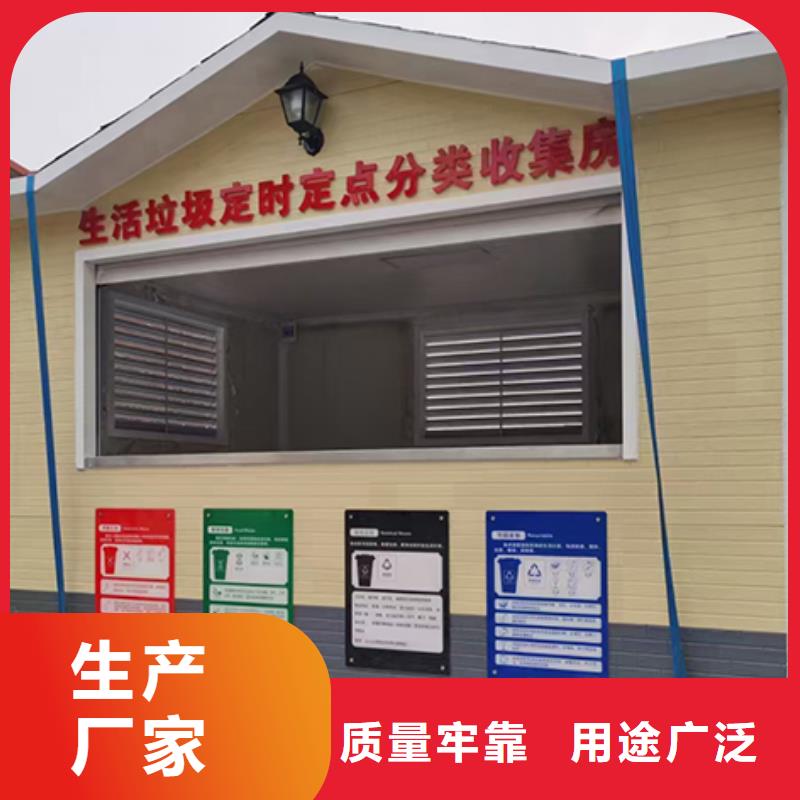 街道投放分类垃圾房批发零售