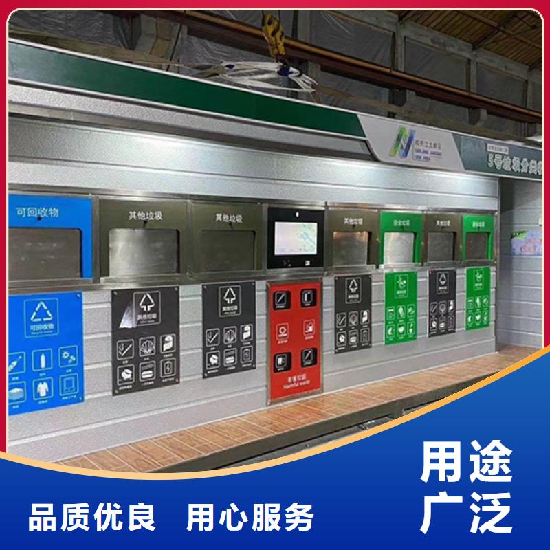 住宅小区垃圾分类房来图定制