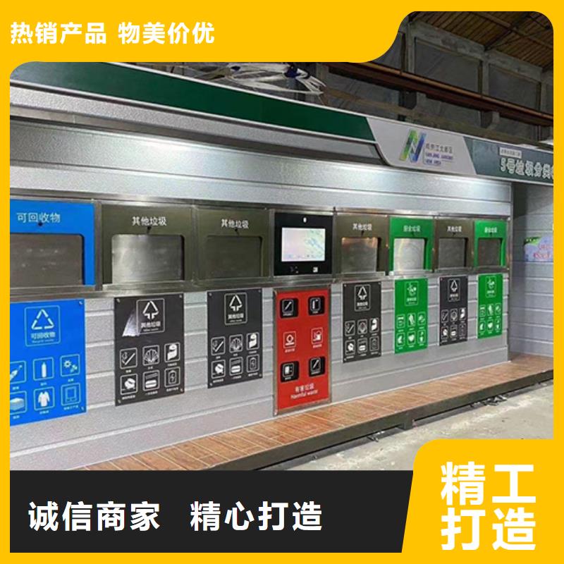街道投放分类垃圾房批发零售