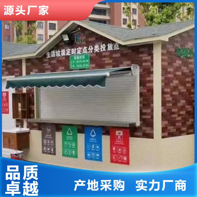 吸烟亭-视频-吸烟亭-福建省福州市本土货源-台江|平潭|三明|莆田|漳州|南平|龙岩|宁德