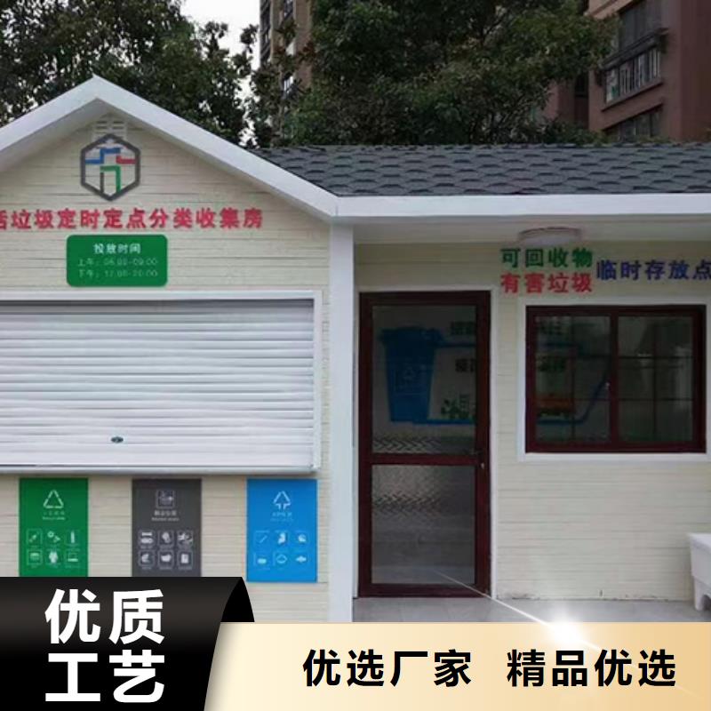 环卫分类垃圾房全国配送