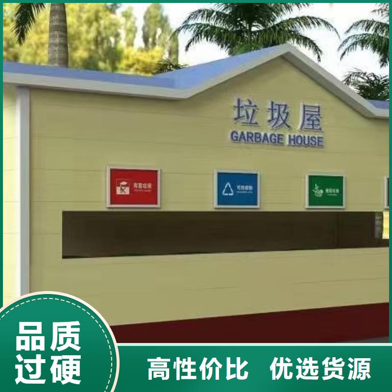 垃圾分类箱房来厂考察