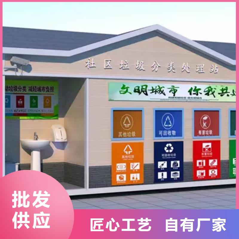 智能分类垃圾房岗亭来厂考察