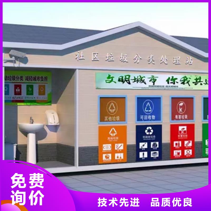 街道投放分类垃圾房批发零售