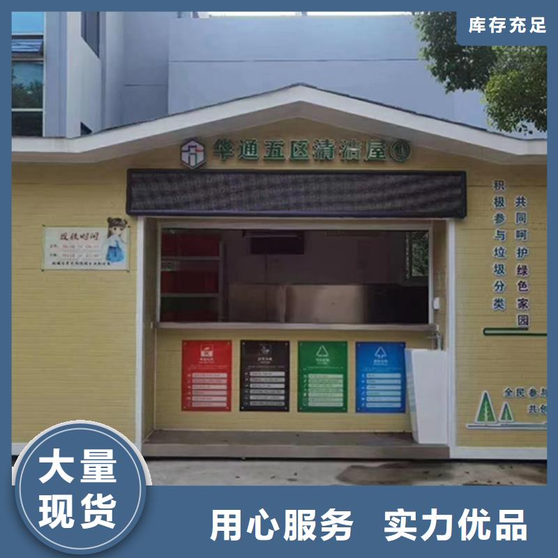 城市候车亭-视频-城市候车亭|四川省甘孜市|泸定|稻城|雅安|自贡|成都|资阳