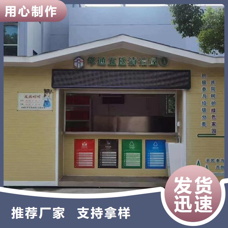 街道投放分类垃圾房批发零售