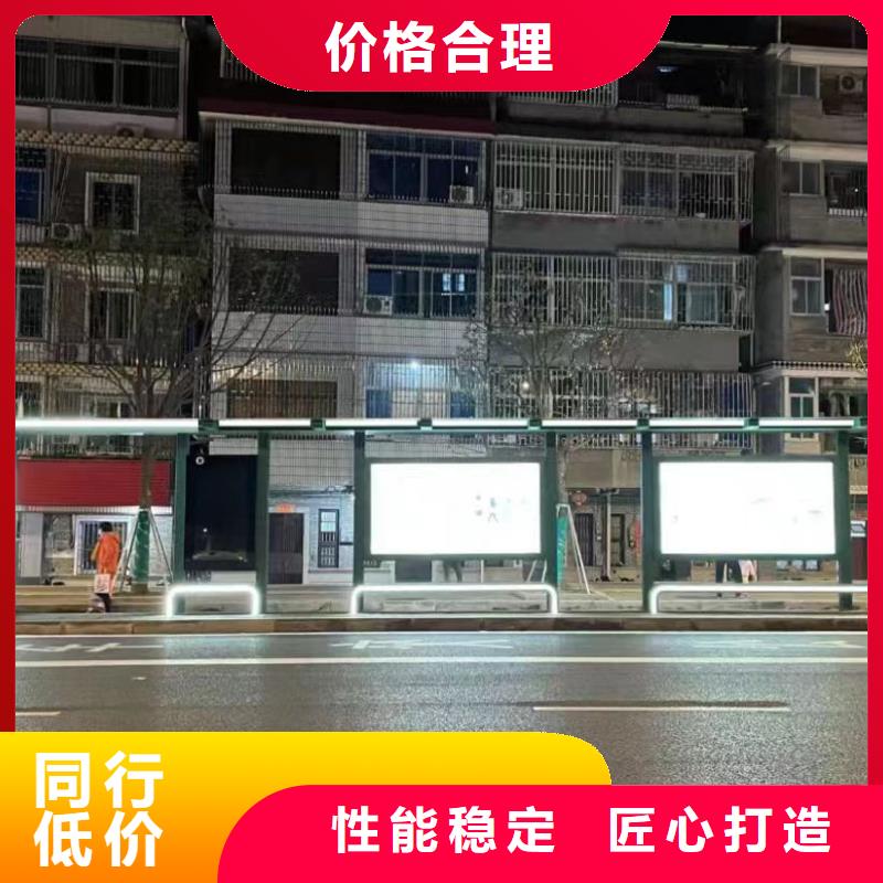 候车亭【路名牌灯箱】产品性能