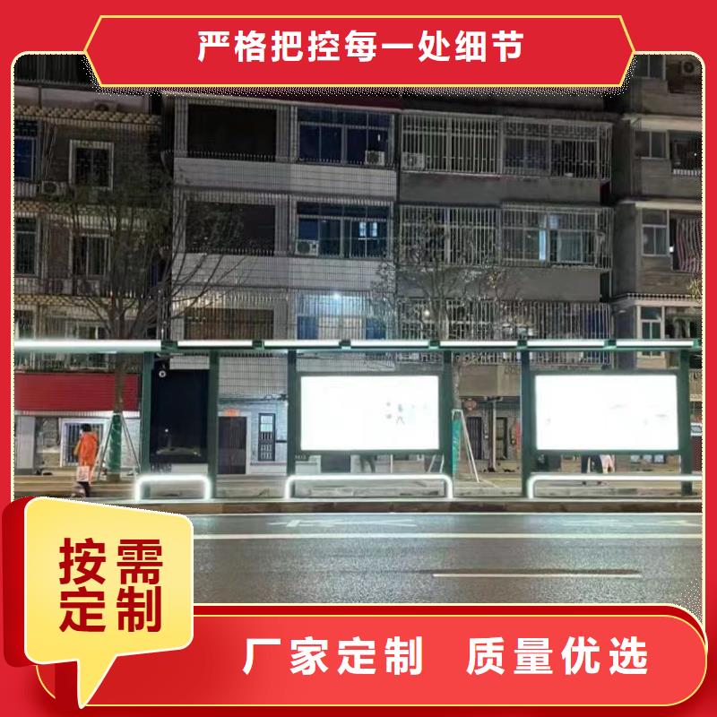 城镇道路候车亭来厂考察