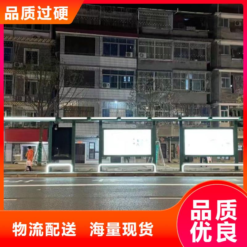 滚动系统候车亭无中间商