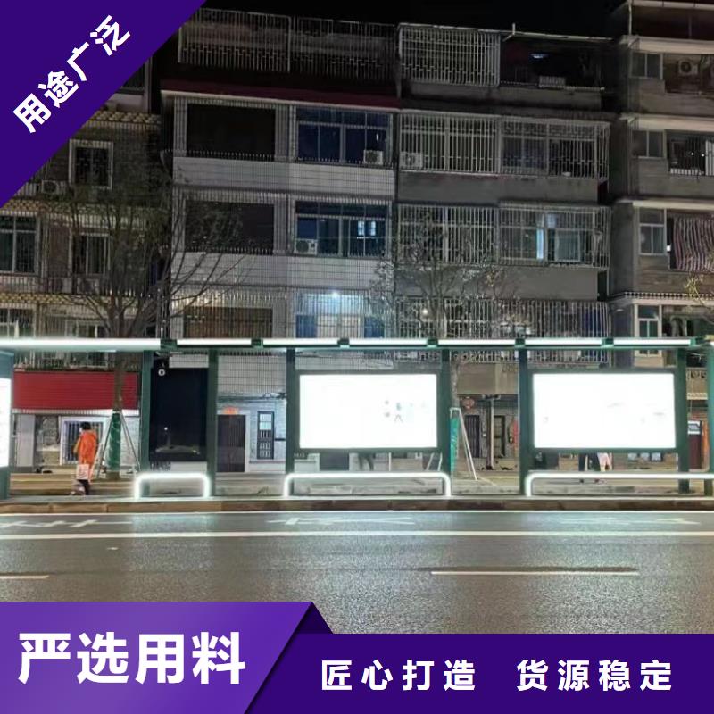 新款不锈钢候车亭全国发货