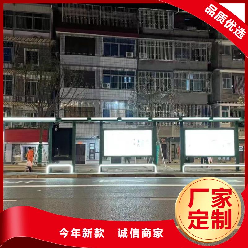 广告灯箱候车亭货源