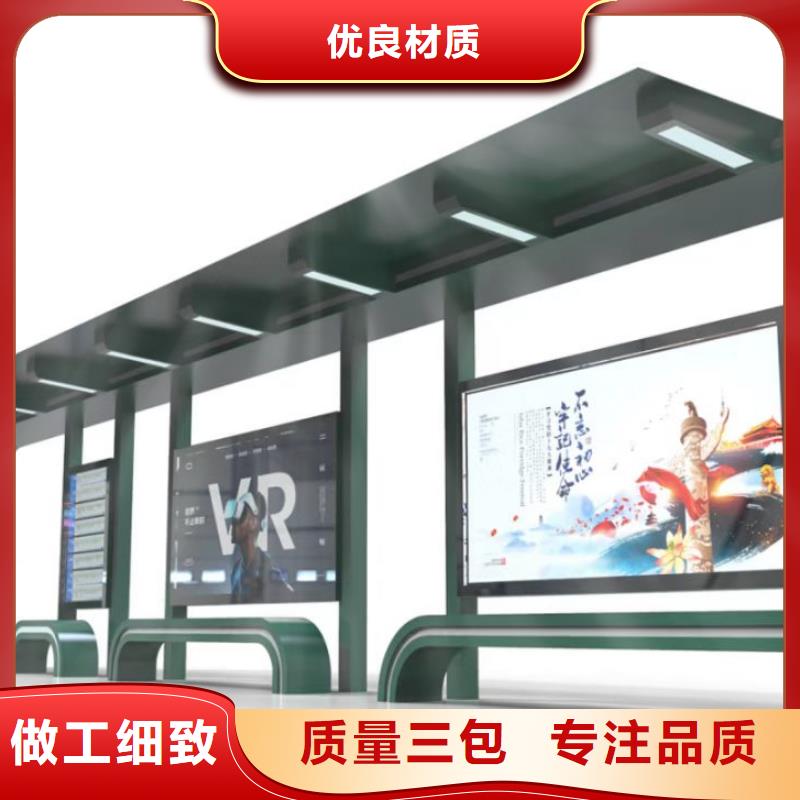 滚动系统候车亭生产基地