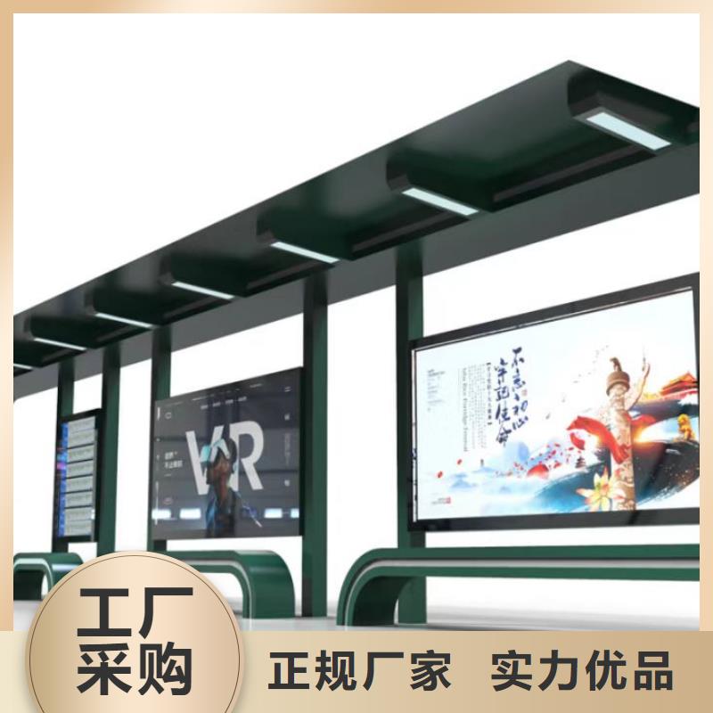 智能垃圾桶候车亭择优