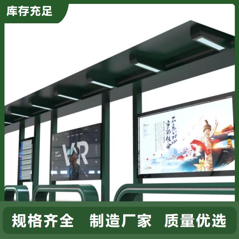 城镇道路候车亭无中间商