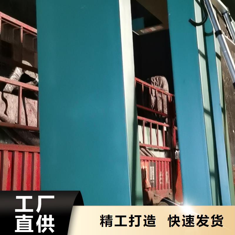 智能公交站台候车亭
仿古候车亭制作
不锈钢候车亭定制
户外太阳能候车亭
乡镇复古候车亭
新款智能电子系统候车亭
城市道路公交候车亭
公园巴士候车亭
不锈钢候车亭厂家
乡村简约不锈钢候车亭
滚动灯箱公交候车亭
智慧公交站台候车亭
景区巴士候车亭
建设道路候车亭
城镇公交候车亭
新款不锈钢候车亭
广告灯箱候车亭智能垃圾桶候车亭
新款智能自动报站候车亭工厂直销