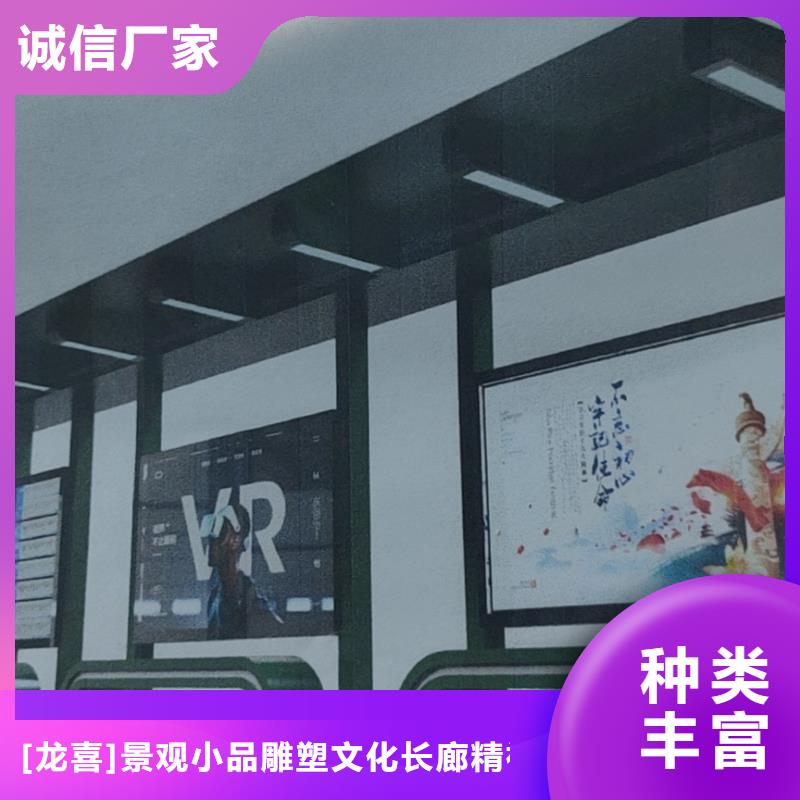 建设道路候车亭支持定制