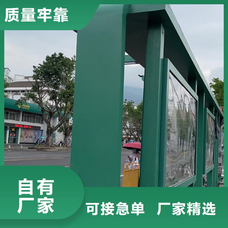 新款不锈钢智能候车亭生产基地