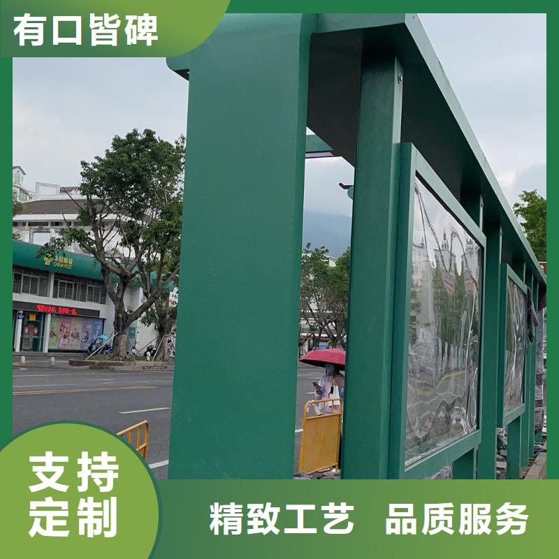 新款不锈钢候车亭全国发货