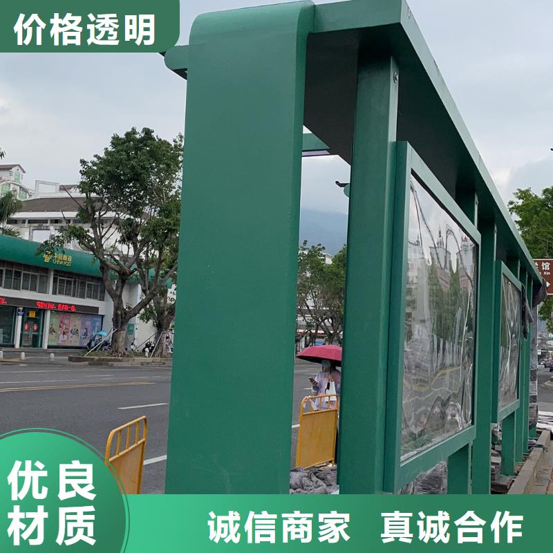 滚动系统候车亭型号齐全