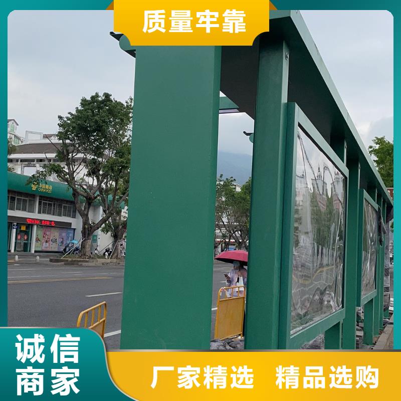 景区道路候车亭
