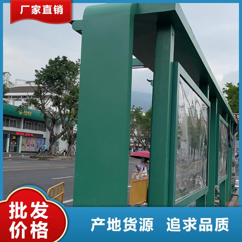 智能灯箱不锈钢候车亭厂家