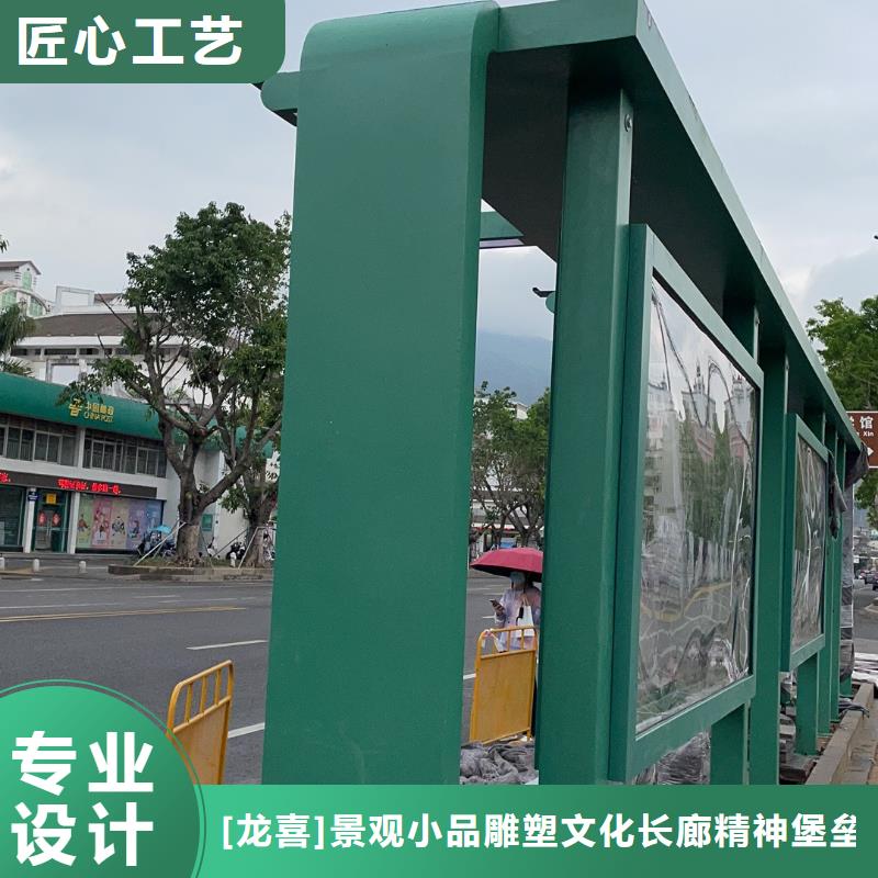 公交巴士候车亭量大从优