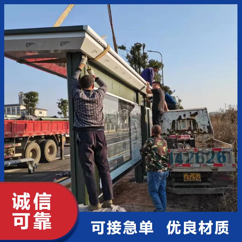 智能灯箱不锈钢候车亭质量保证