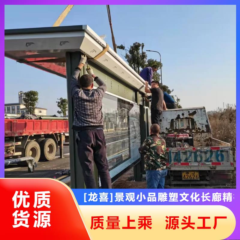 智能垃圾桶候车亭价格公道