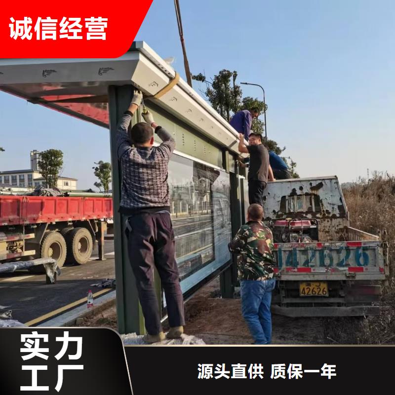智能灯箱不锈钢候车亭全国发货