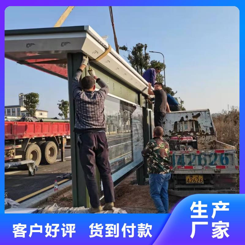 滚动系统候车亭质优价廉