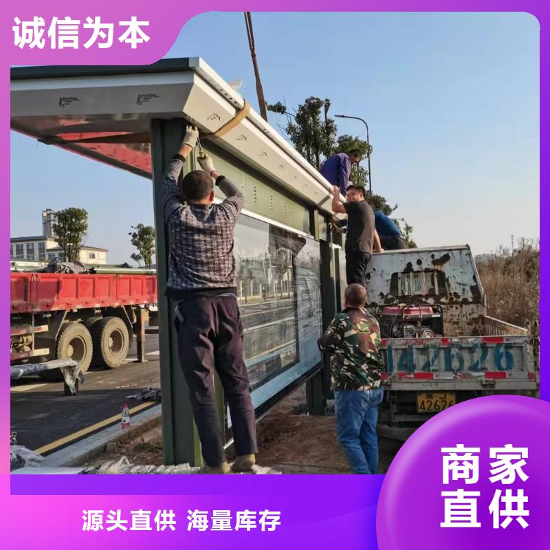 建设道路候车亭询问报价