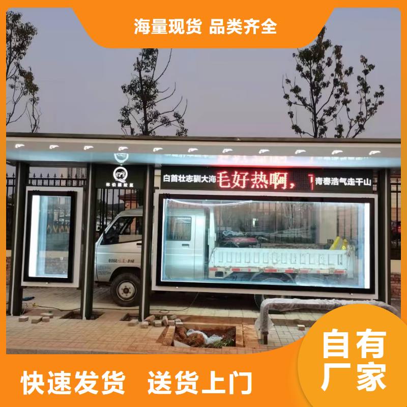景区道路候车亭
