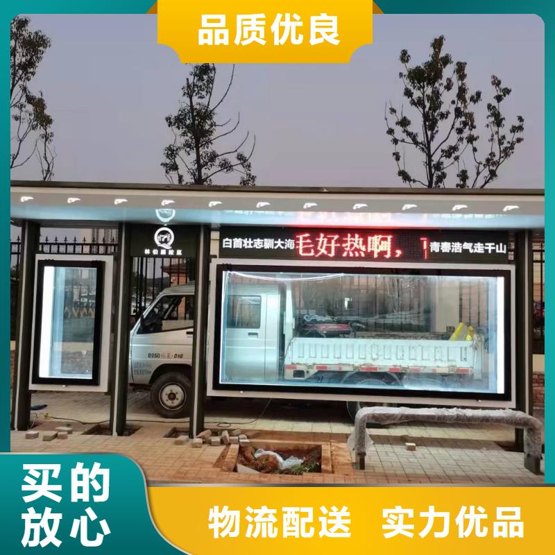 滚动系统候车亭质量保证