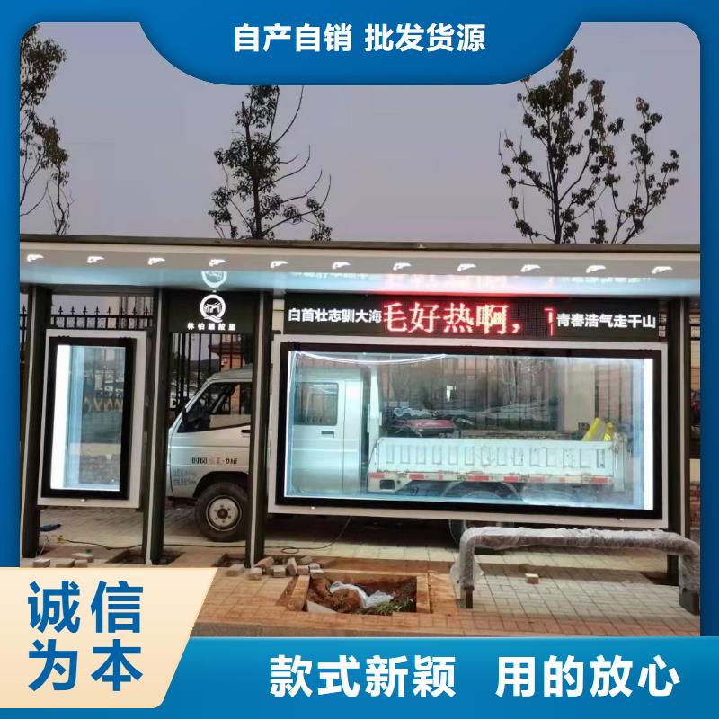 乡村道路候车亭发货及时