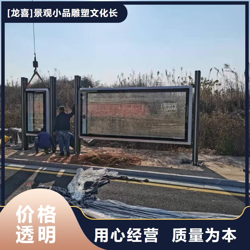 景区道路候车亭信赖
