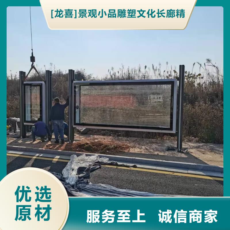 滚动系统候车亭量大从优
