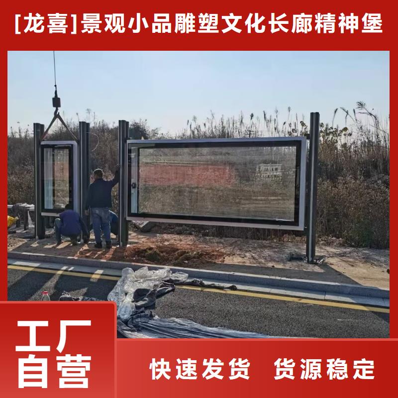 建设道路候车亭发货及时