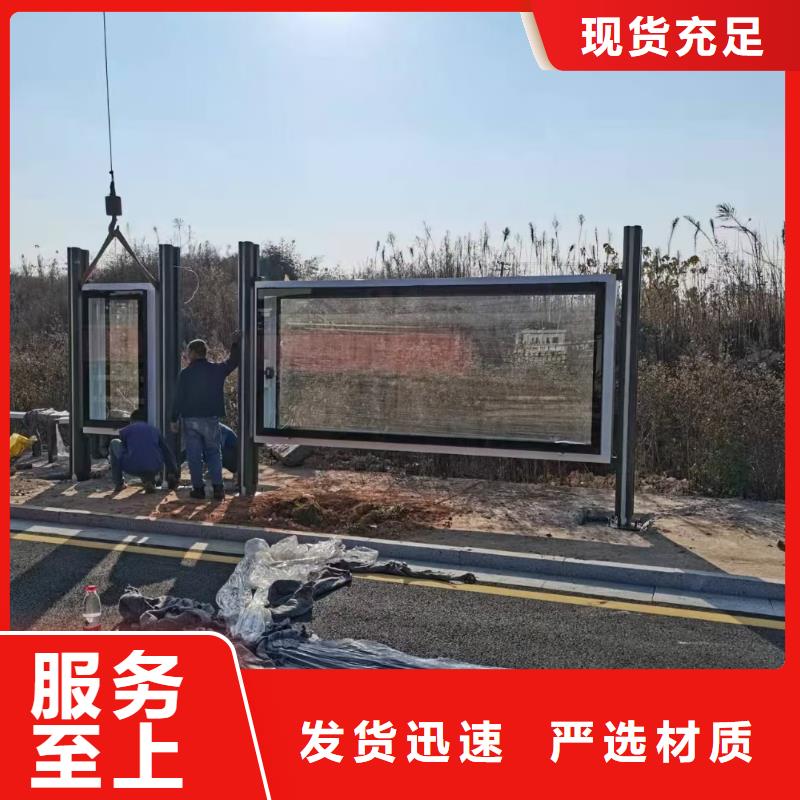 城市道路候车亭质量保证