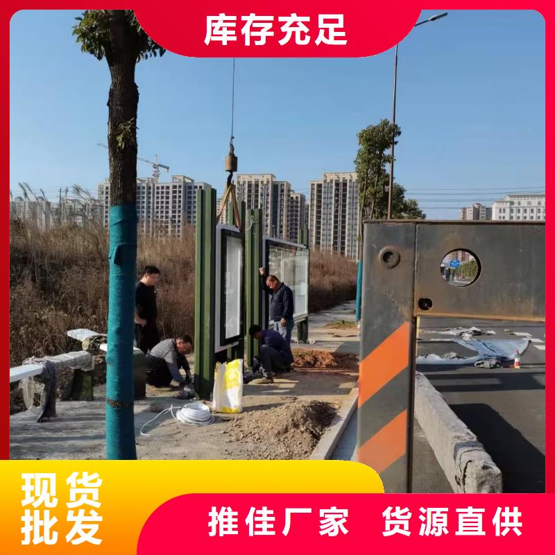 景区道路候车亭种类齐全