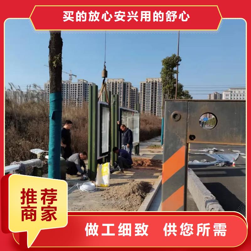陵水县智能公交站台候车亭