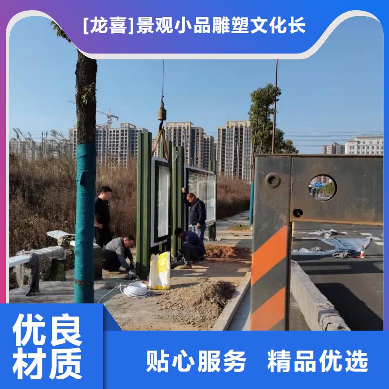 建设道路候车亭优惠报价
