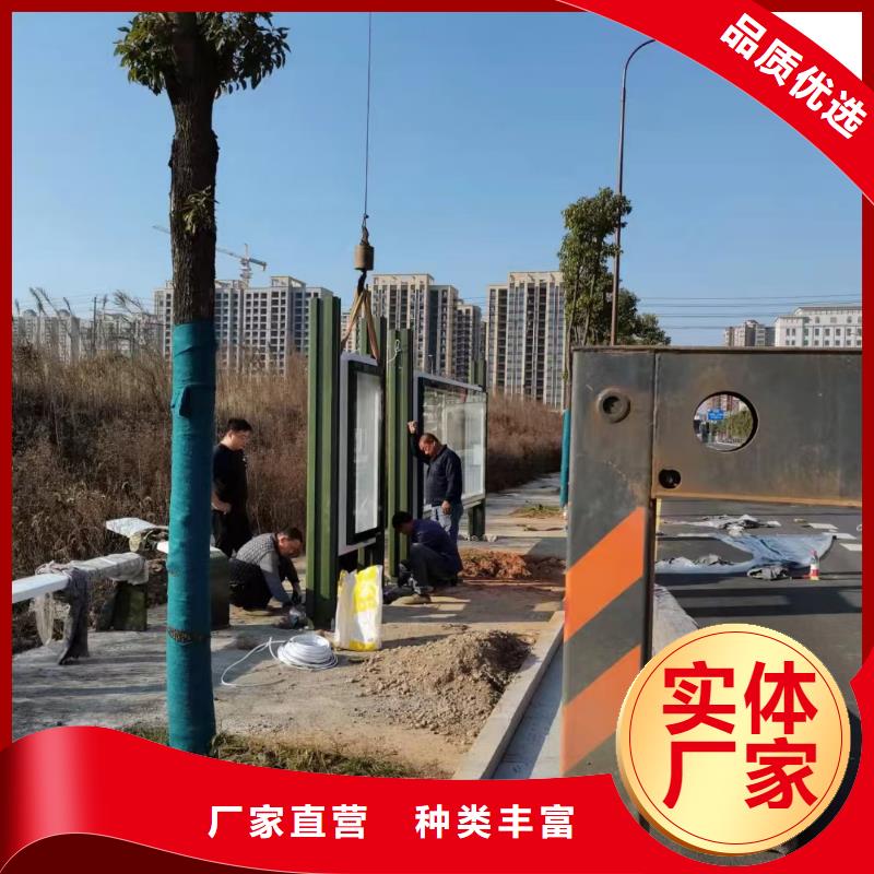 现代公共设施候车亭来样定制