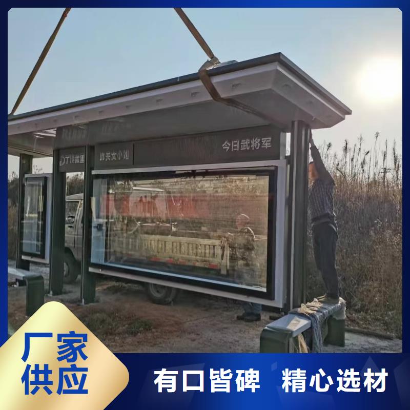 乡村道路候车亭无中间商