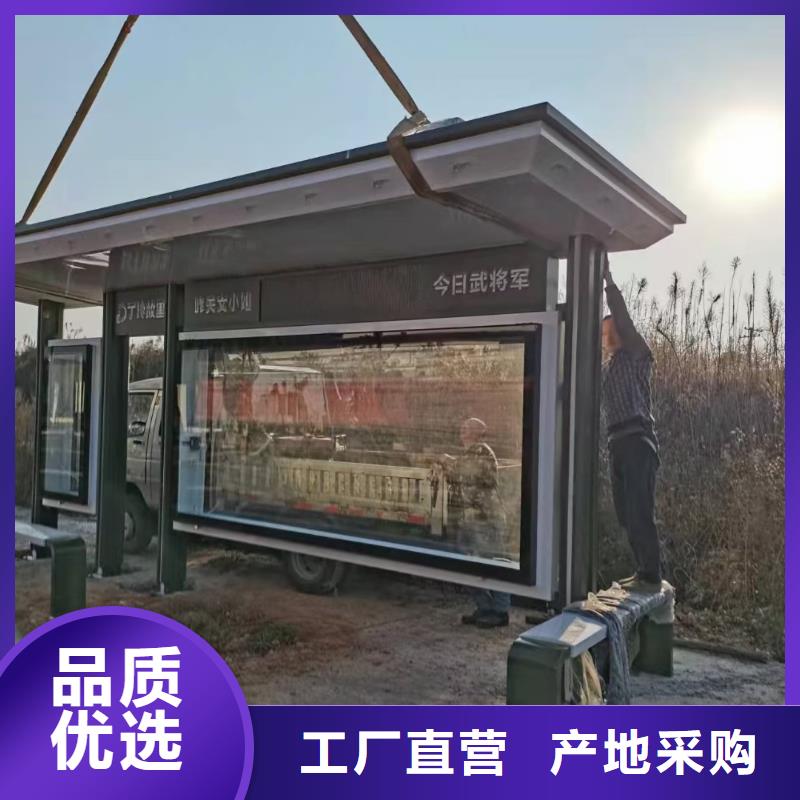 城镇道路候车亭实体大厂