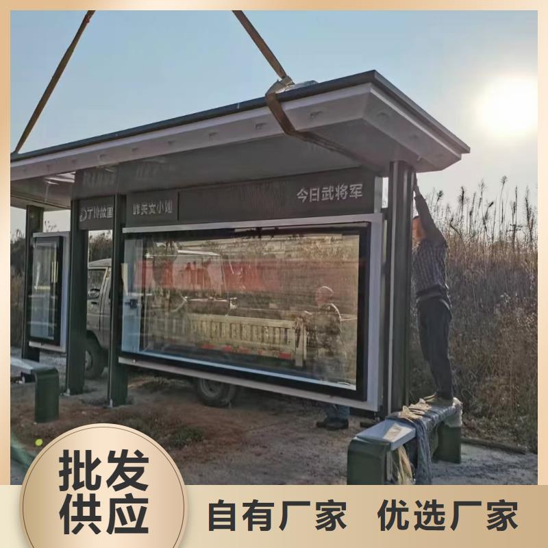 户外候车亭制作实体大厂