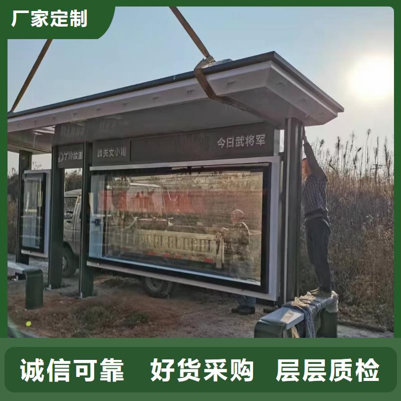 景区道路候车亭支持定制